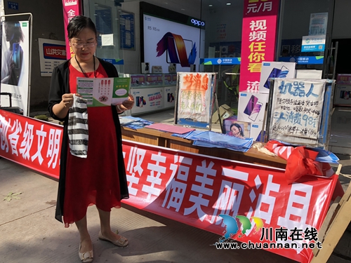 泸县百和镇开展创文设点宣传活动