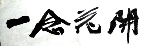 明天，一个泸州厨师将在泸州举办画展！(图1)