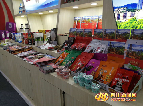 自贡1300平方米展馆亮相西博会(图2)