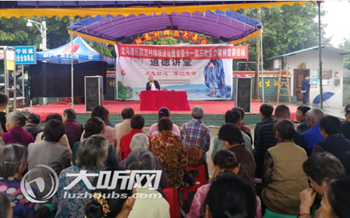 泸州：宣讲全会精神&nbsp;龙马潭与群众“零距离”(图1)