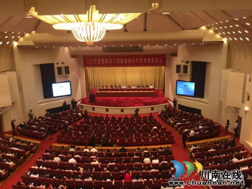 沈酒集团在中国科学家论坛荣获大奖&nbsp;载誉而归(图1)