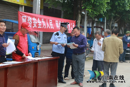 宜宾市南溪区刘家司法所：为群众网络安全护航(图1)