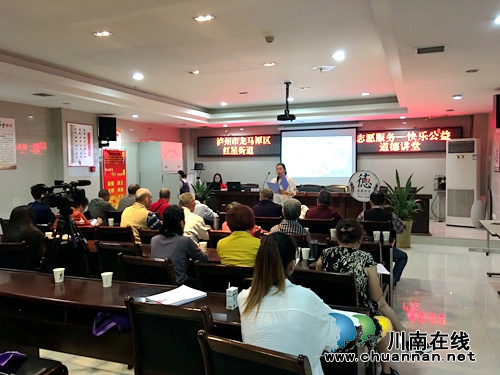 龙马潭区红星街道开展“志愿服务—快乐公益”道德讲堂(图1)