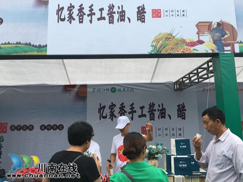 江阳干部群众欢庆首个中国农民丰收节(图6)