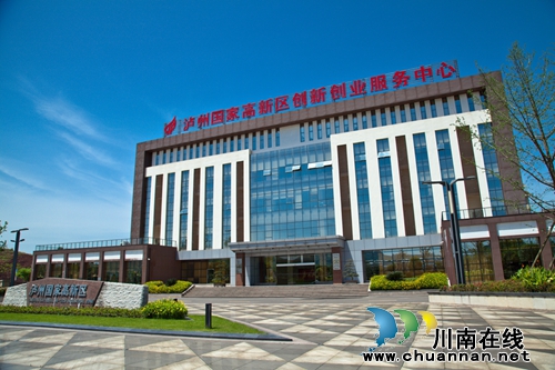 泸州出台一系列措施鼓励大学生就业创业(图1)