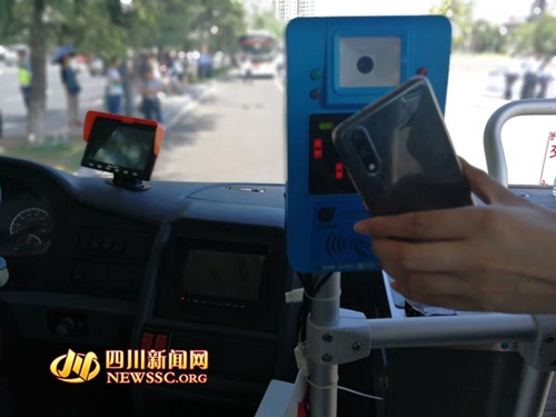 即日起 自贡公交进入扫码乘车时代(图1) 即日起 自贡公交进入扫码乘车时代(图1)