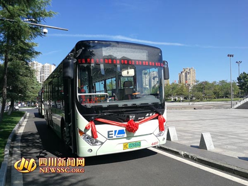 即日起 自贡公交进入扫码乘车时代(图3) 即日起 自贡公交进入扫码乘车时代(图3)