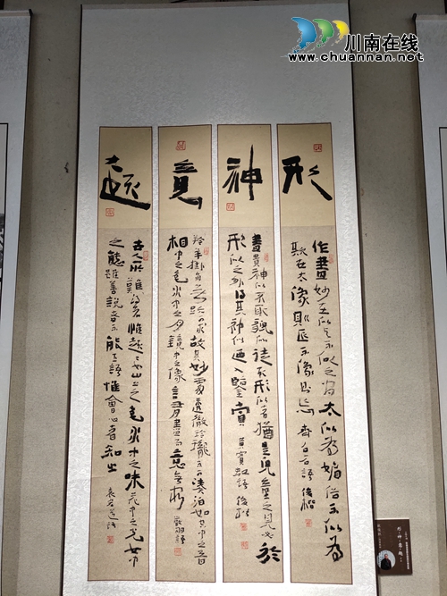 中秋小长假好去处&nbsp;到泸州东门口城楼看画展(图8)