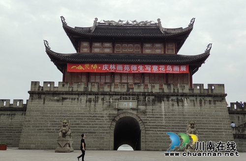 中秋小长假好去处&nbsp;到泸州东门口城楼看画展(图13)