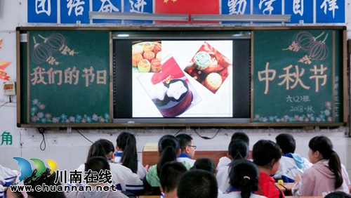 打糍粑尝月饼 泸州学校开展活动庆中秋(图2) 打糍粑尝月饼 泸州学校开展活动庆中秋(图2)