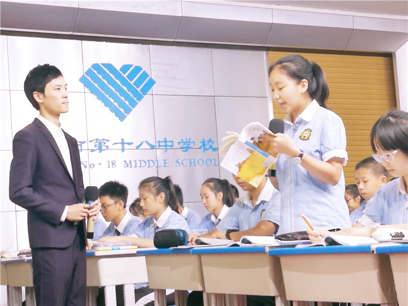龙马潭区初中语文学科教研活动在泸州十八中举行