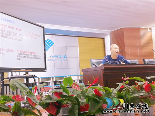 龙马潭区初中语文学科教研活动在泸州十八中举行(图3) 龙马潭区初中语文学科教研活动在泸州十八中举行(图3)