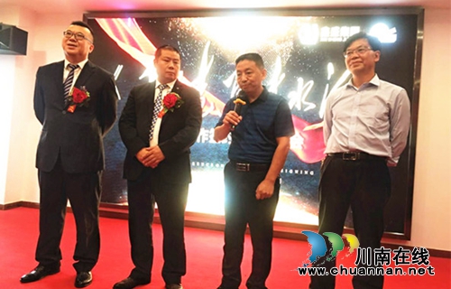 纪录片《千里走进赤水河》战略合作成功签约(图5)