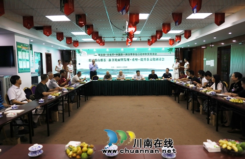 泸州茶文化散文集《那溪那山那茶》面世(图1)