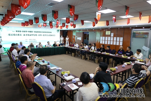 泸州茶文化散文集《那溪那山那茶》面世(图2)