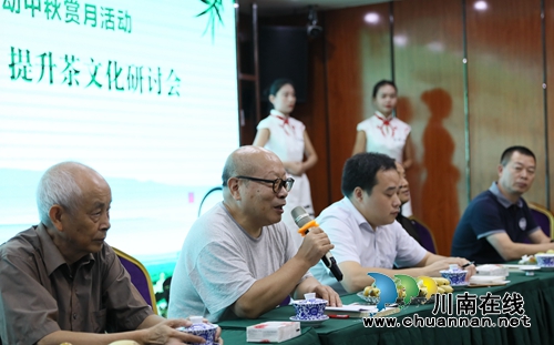 泸州茶文化散文集《那溪那山那茶》面世(图10)