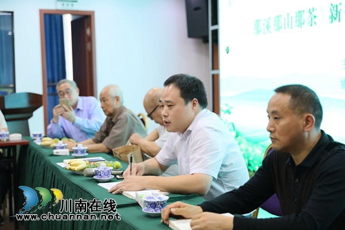 泸州茶文化散文集《那溪那山那茶》面世(图18)