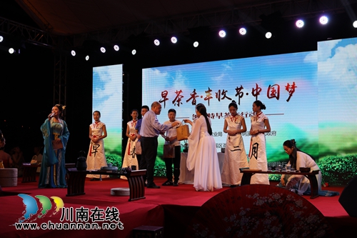 泸州茶文化散文集《那溪那山那茶》面世(图22)