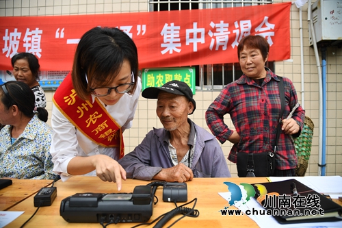 泸州：清理“一卡通”&nbsp;群众喜获六年前补贴款(图5)