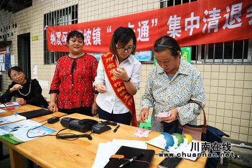 泸州：清理“一卡通”&nbsp;群众喜获六年前补贴款(图6)