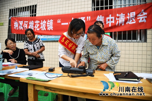 泸州：清理“一卡通”&nbsp;群众喜获六年前补贴款(图7)