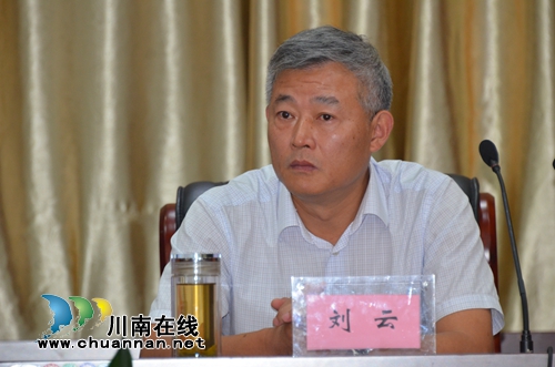 泸州工会举办全市专职工会干部岗位大比武活动(图3) 泸州工会举办全市专职工会干部岗位大比武活动(图3)