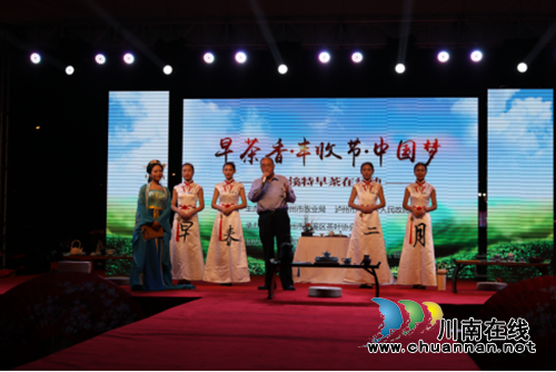 农民丰收节，纳溪特早茶在行动(图2)