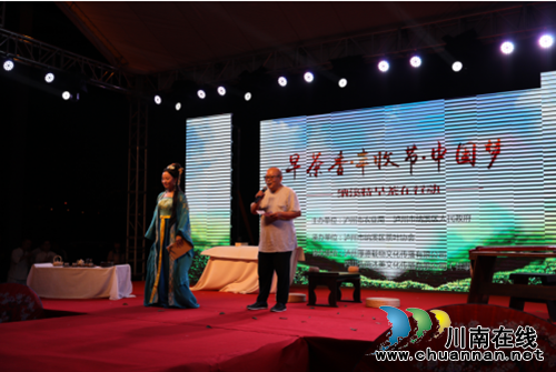 农民丰收节，纳溪特早茶在行动(图5)