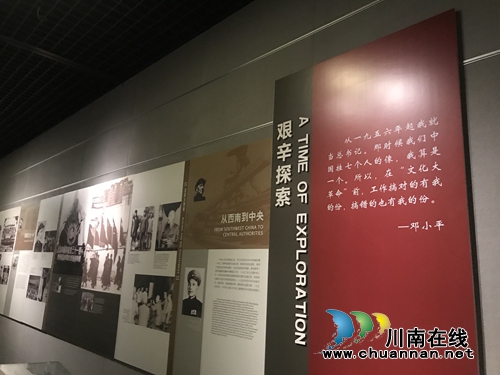 缅怀小平！邓小平生平业绩展10月1日亮相泸州(图5)