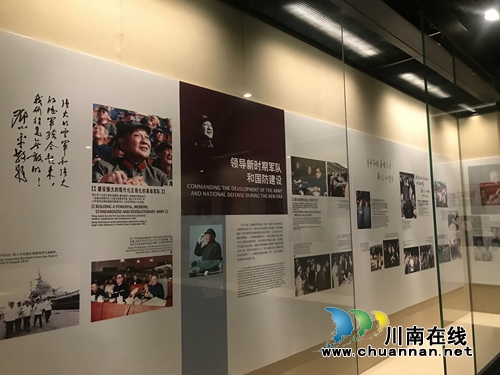 缅怀小平！邓小平生平业绩展10月1日亮相泸州(图9)