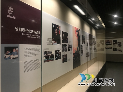 缅怀小平！邓小平生平业绩展10月1日亮相泸州(图8)