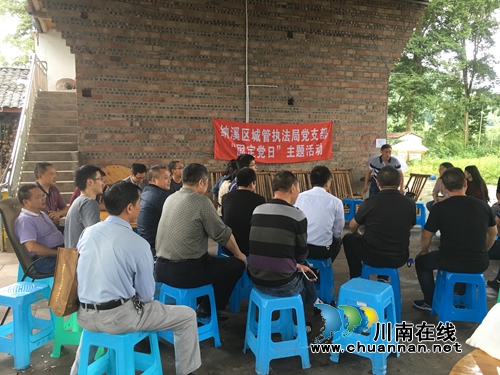 纳溪区城管执法局党支部到扶贫村开展主题党日活动(图3)