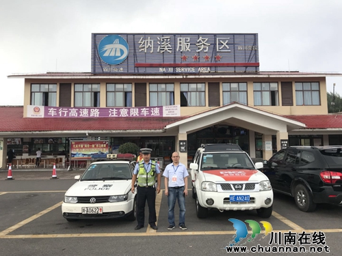 四川高速交警三支队六大队全面启动“警保联动”新模式(图1)