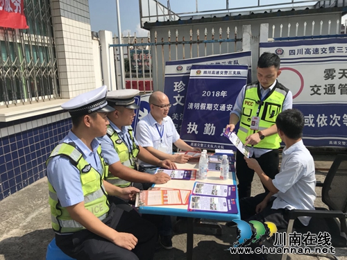四川高速交警三支队六大队全面启动“警保联动”新模式(图3)