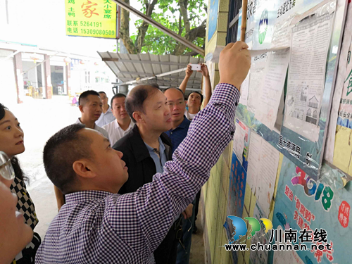 杨冬生到泸州合江县视察指导地灾防治工作(图1)