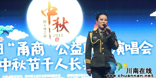 “最强小孩”泸州公益演唱会点亮泸州中秋夜(图3)