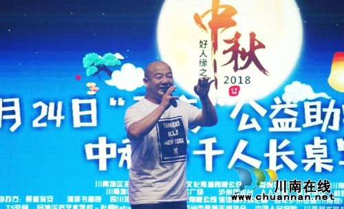 “最强小孩”泸州公益演唱会点亮泸州中秋夜(图4)