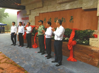 秋收起义总指挥卢德铭故居在自贡揭牌(图1)