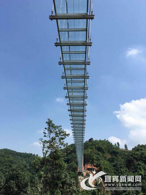 宜宾长宁七洞沟“9D特效玻璃天桥”国庆开放(图1)