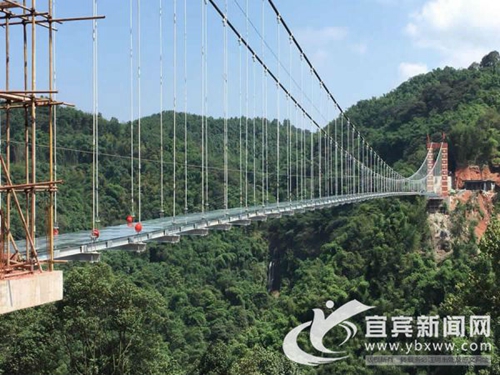 宜宾长宁七洞沟“9D特效玻璃天桥”国庆开放(图2)