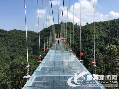 宜宾长宁七洞沟“9D特效玻璃天桥”国庆开放(图3)