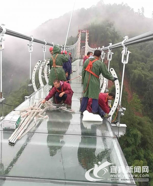 宜宾长宁七洞沟“9D特效玻璃天桥”国庆开放(图4)