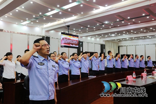 四川警察学院57名新会员庄严宣誓加入学校工会大家庭(图1)