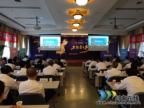 工行全面升级普惠金融服务 泸州工行有特色(图1) 工行全面升级普惠金融服务 泸州工行有特色(图1)