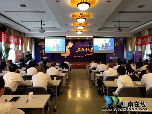 工行全面升级普惠金融服务 泸州工行有特色(图3) 工行全面升级普惠金融服务 泸州工行有特色(图3)