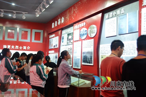 叙永：缅怀英烈陆更夫&nbsp;传承革命红色基因(图4)