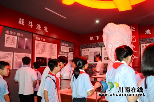 叙永：缅怀英烈陆更夫&nbsp;传承革命红色基因(图3)