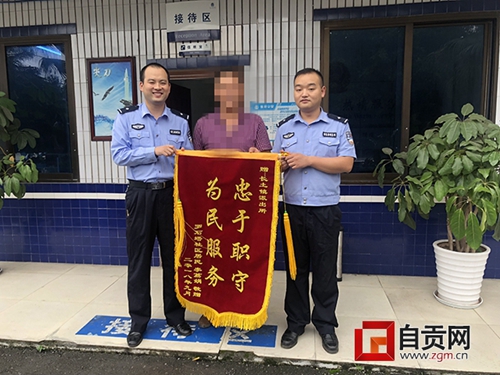 自贡市民乘车遗失手机&nbsp;民警追踪半小时寻回(图1)
