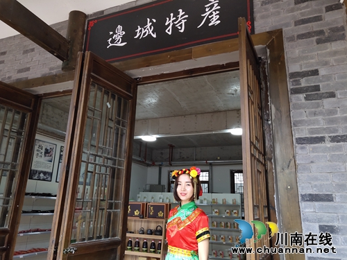 泸州尧坝驿盛大开街 “华夏百家姓”备受期待(图9) 泸州尧坝驿盛大开街 “华夏百家姓”备受期待(图9)