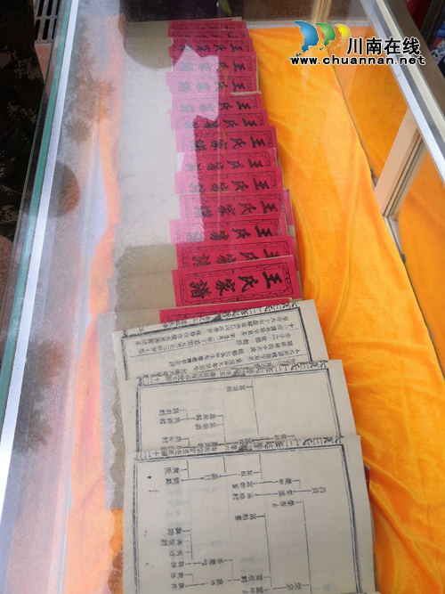 泸州尧坝驿盛大开街 “华夏百家姓”备受期待(图17) 泸州尧坝驿盛大开街 “华夏百家姓”备受期待(图17)